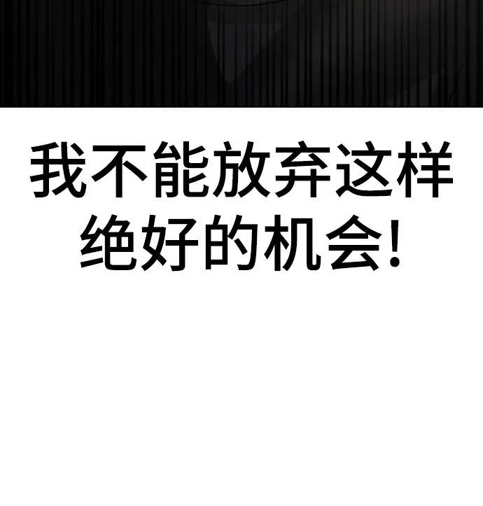 第63话 第67页