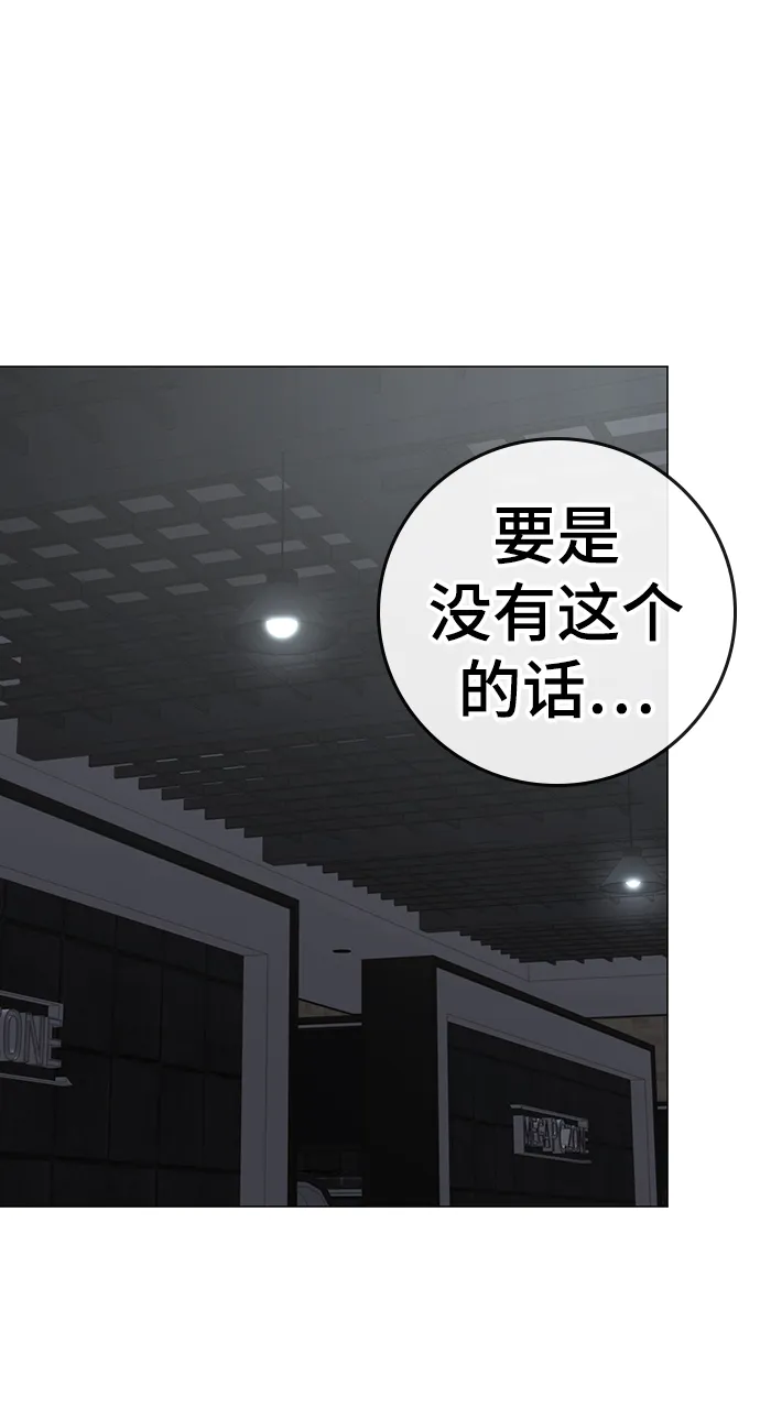 第63话 第70页