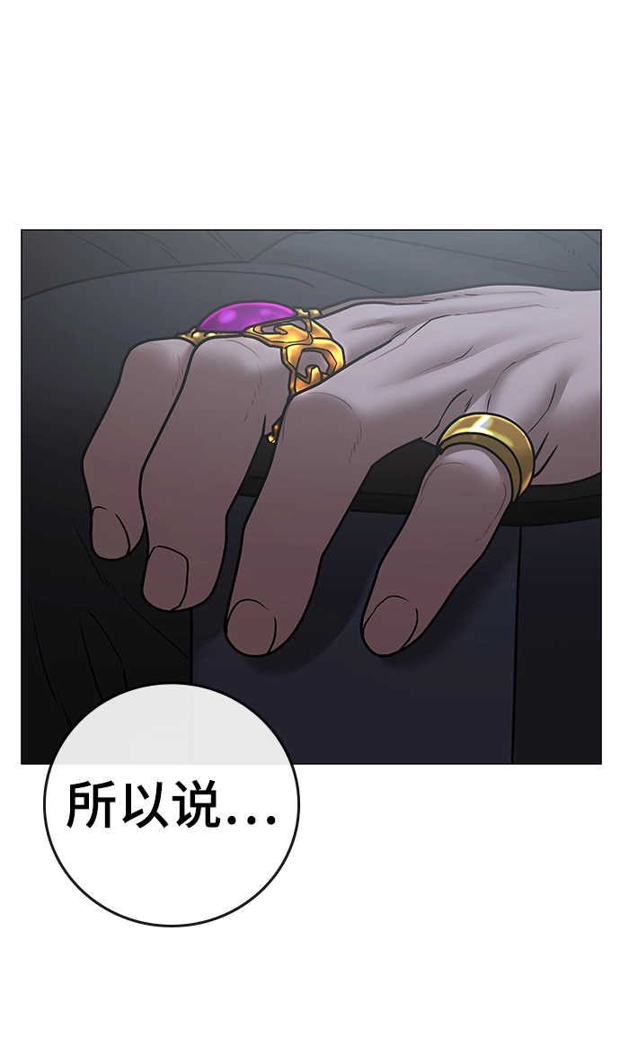 第63话 第75页