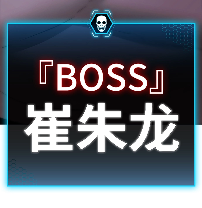 第63话 第88页