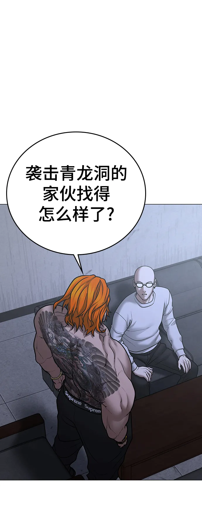 第63话 第89页