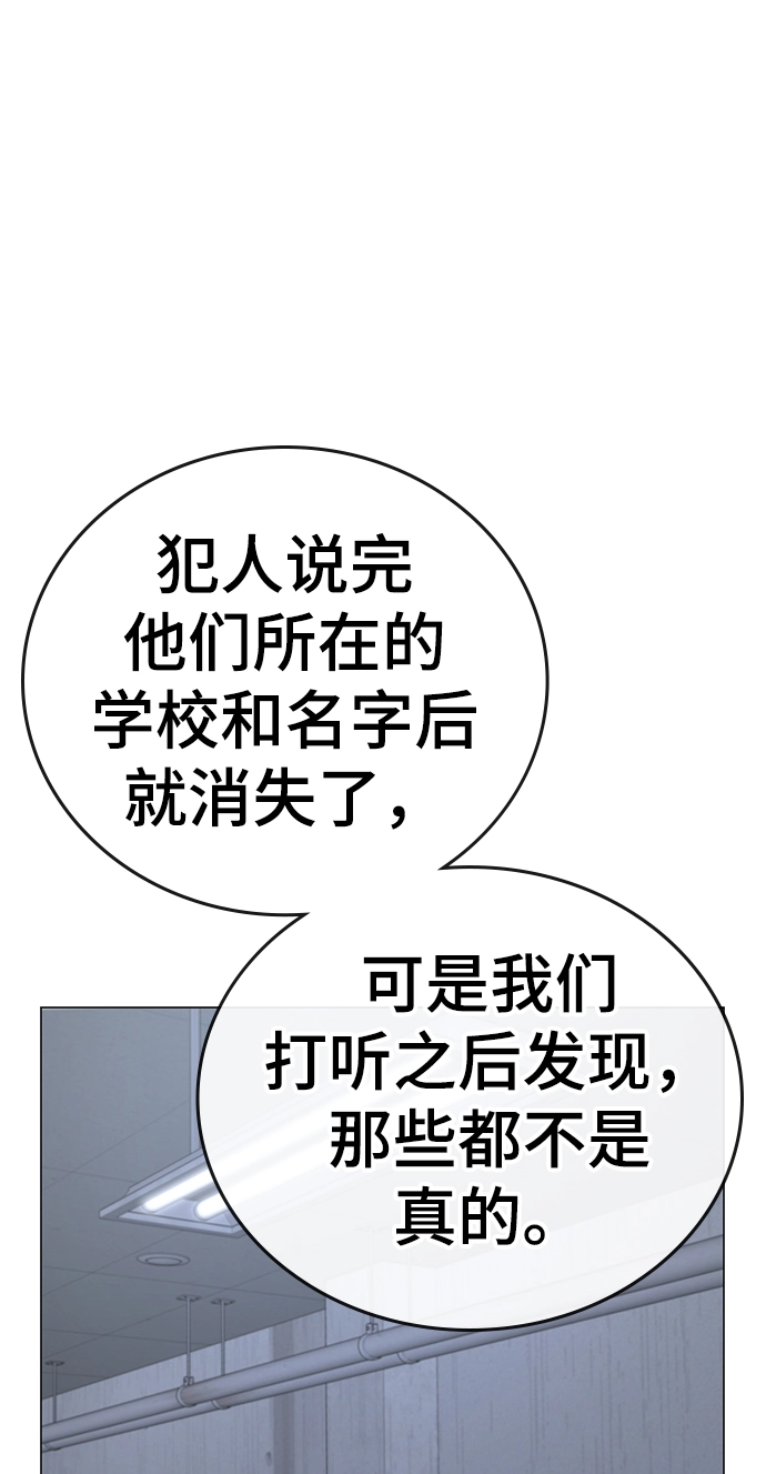 第63话 第91页