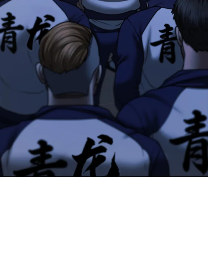 第63话 第105页