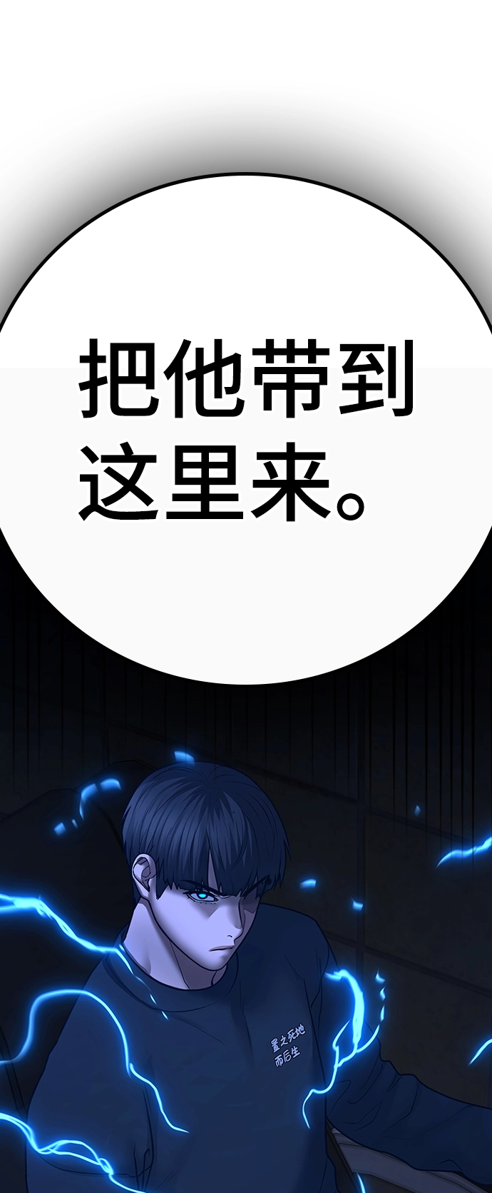 第63话 第108页