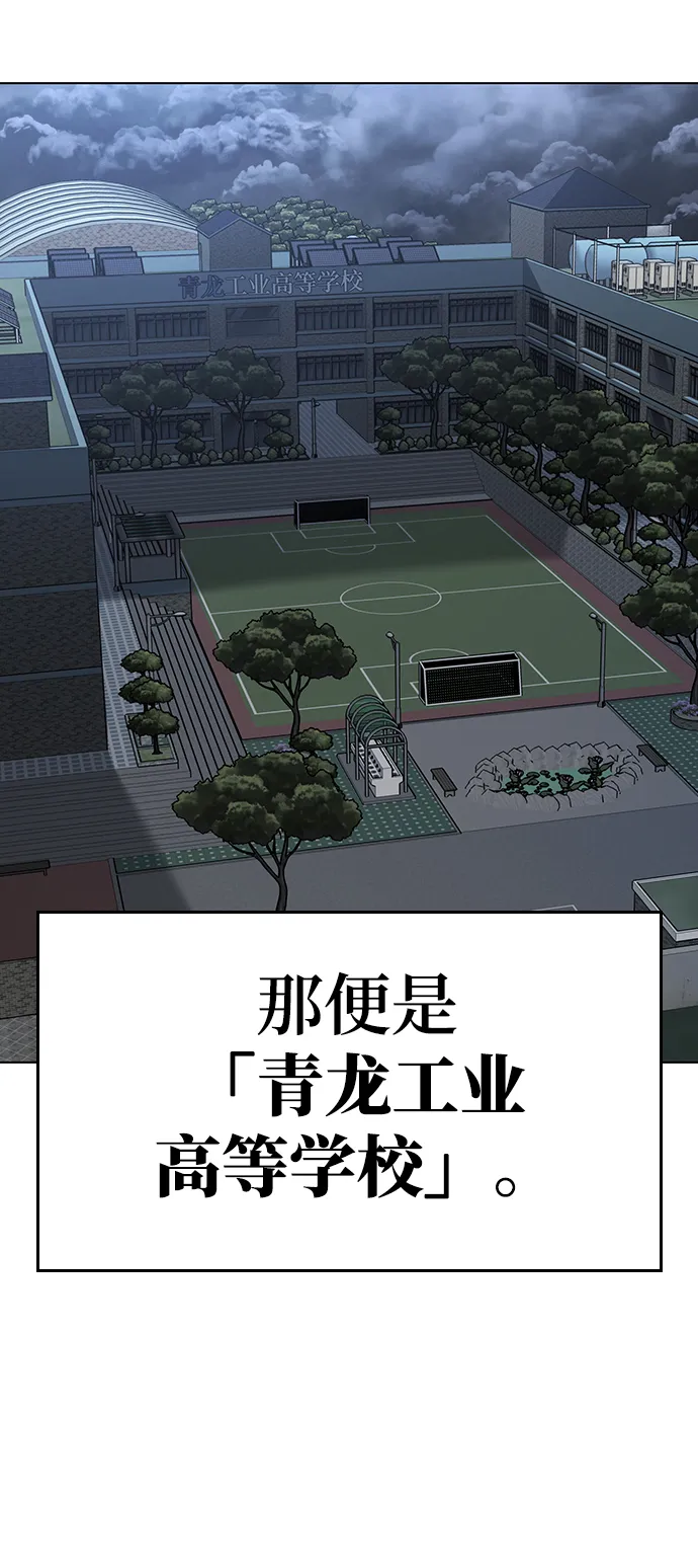 第62话 第6页