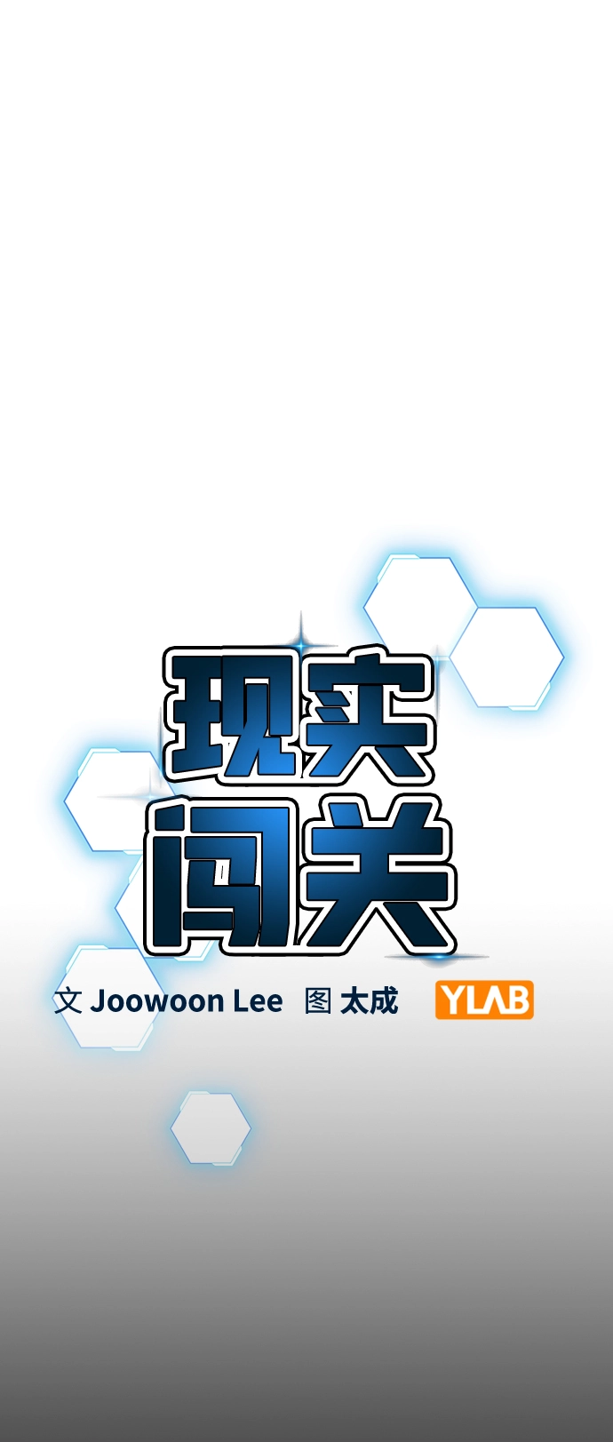 第62话 第9页