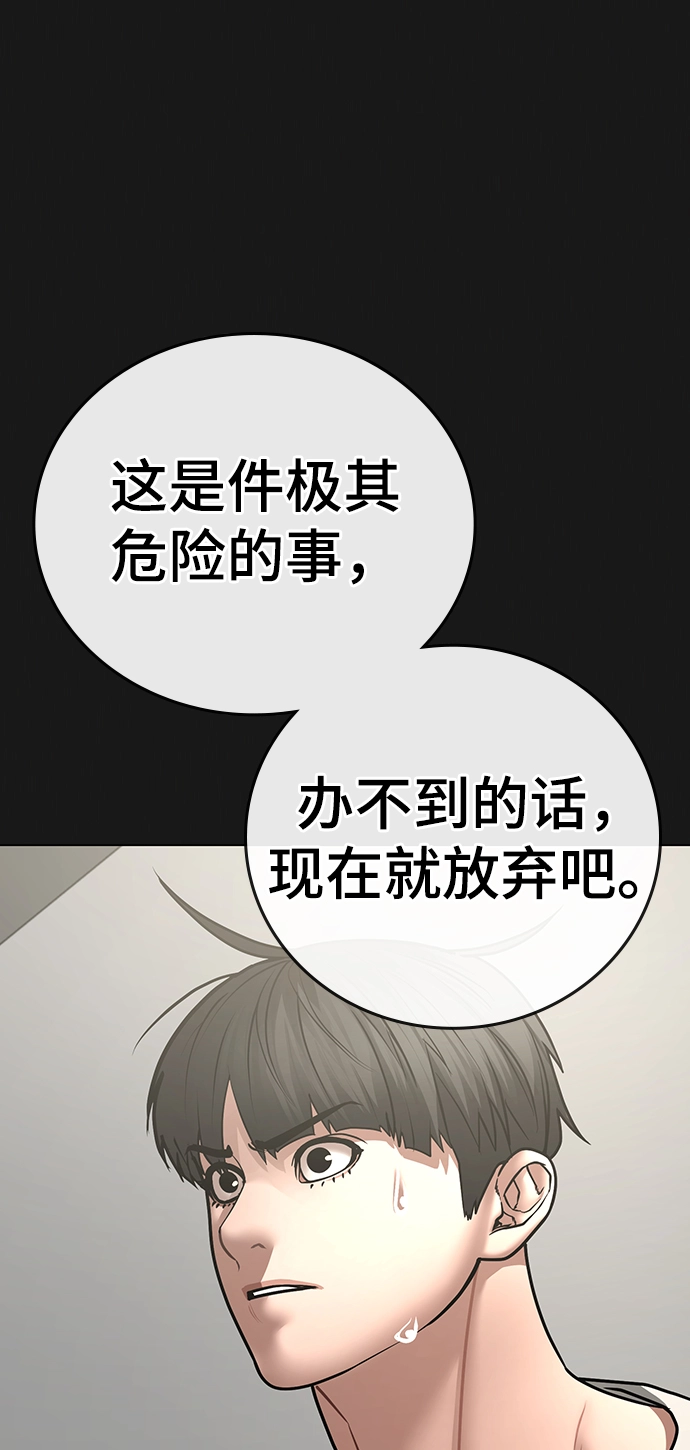第62话 第16页