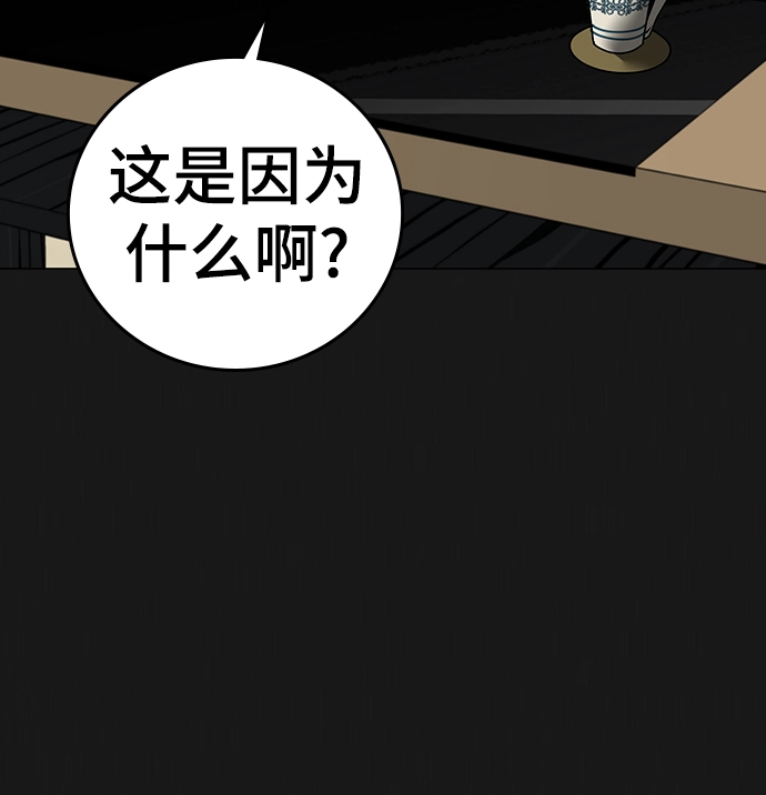 第62话 第19页