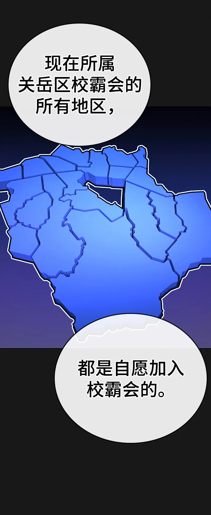 第62话 第22页