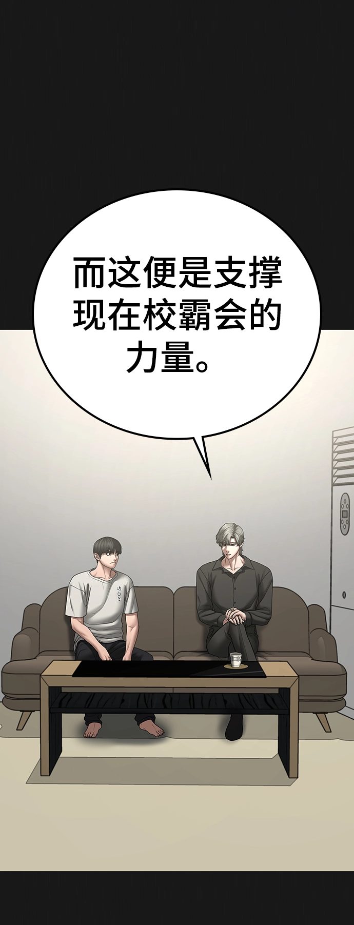 第62话 第24页