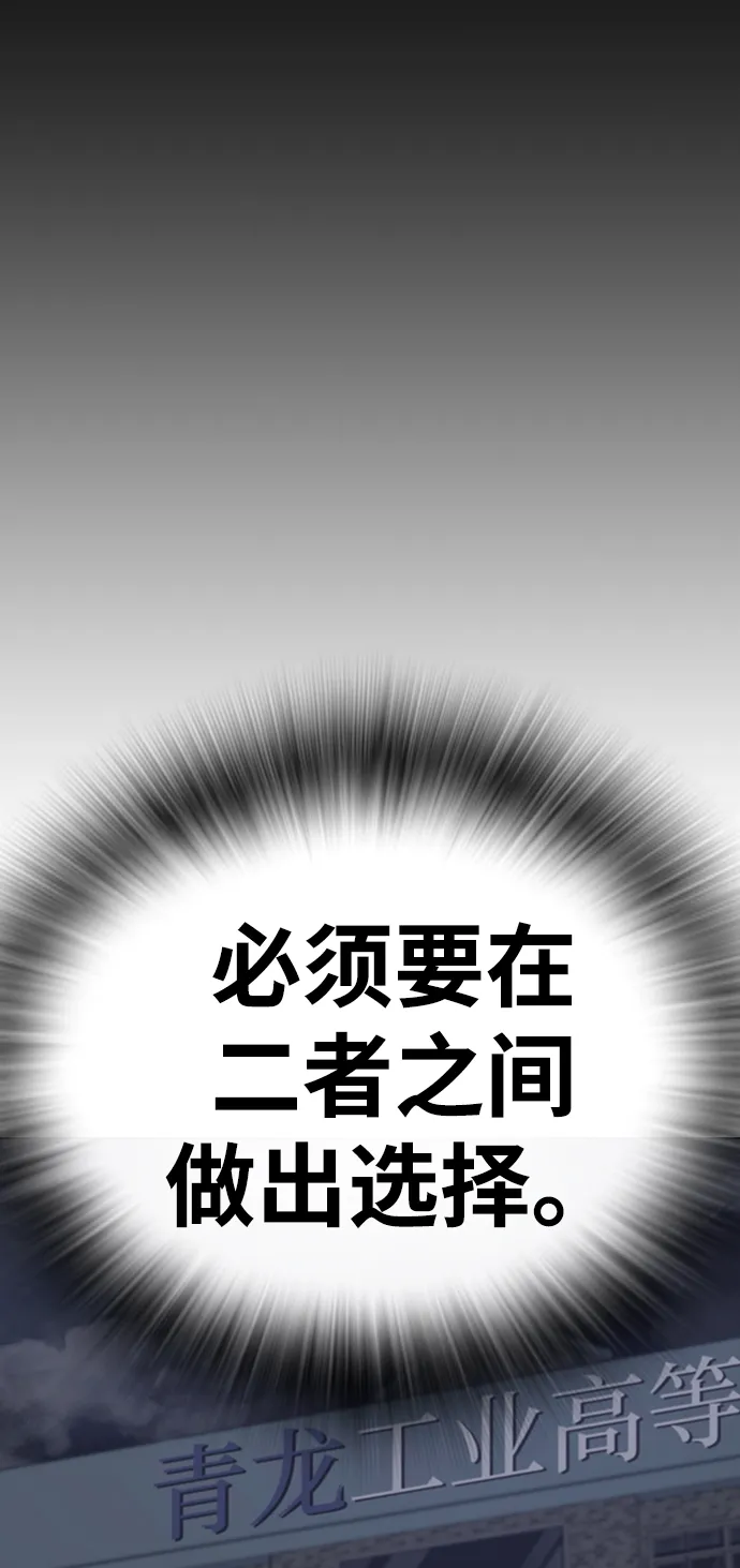 第62话 第32页