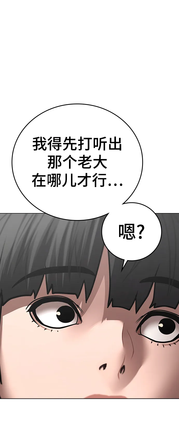 第62话 第42页
