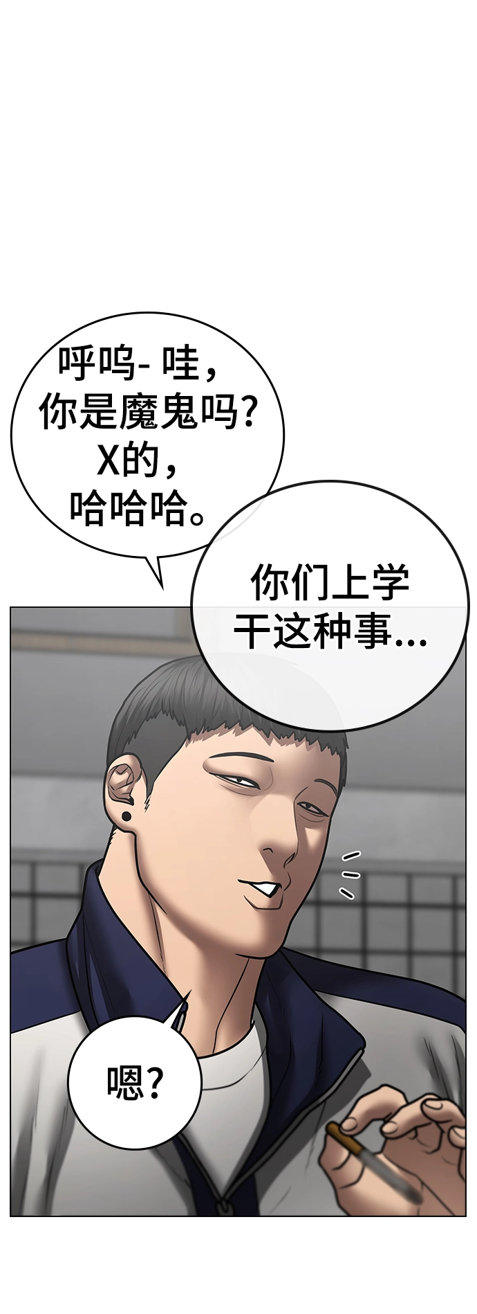 第62话 第46页