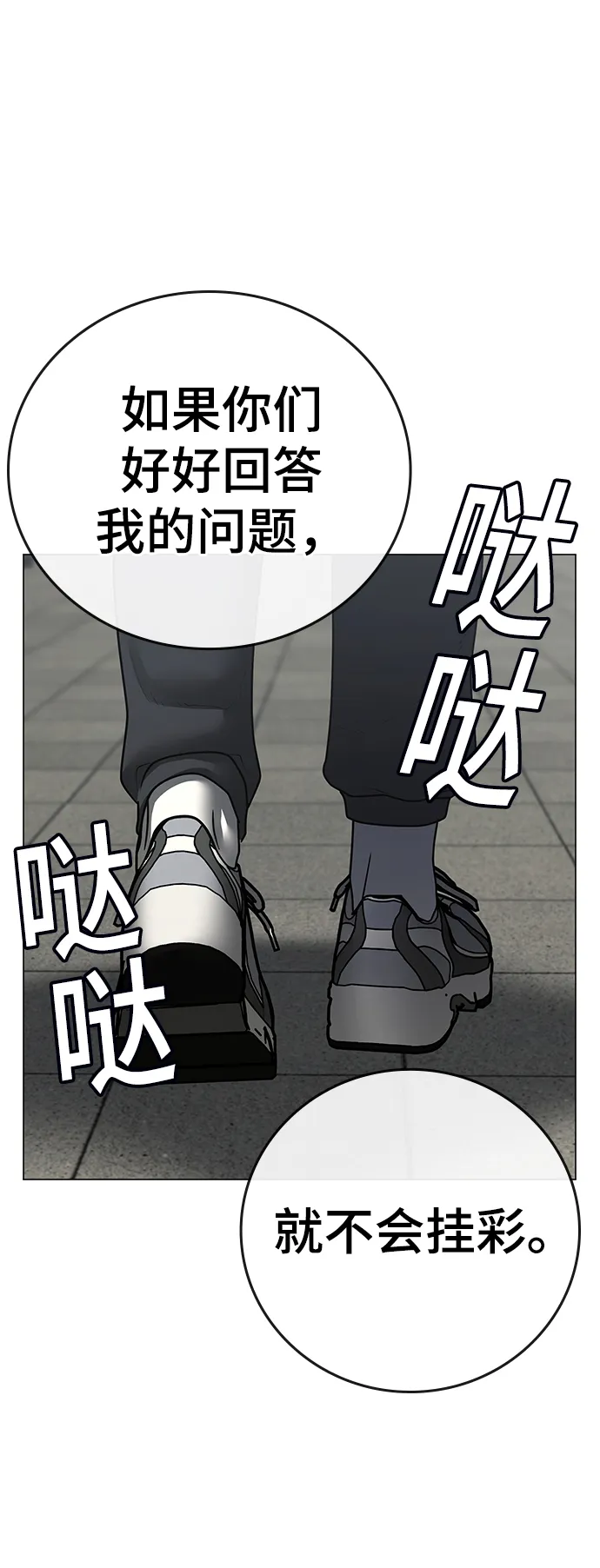 第62话 第49页