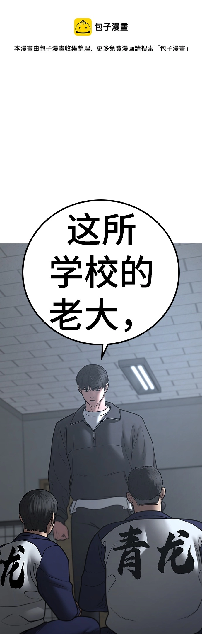 第62话 第50页