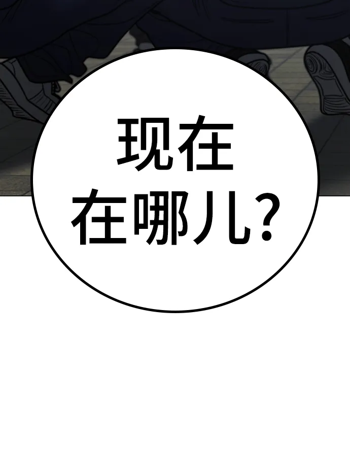 第62话 第51页