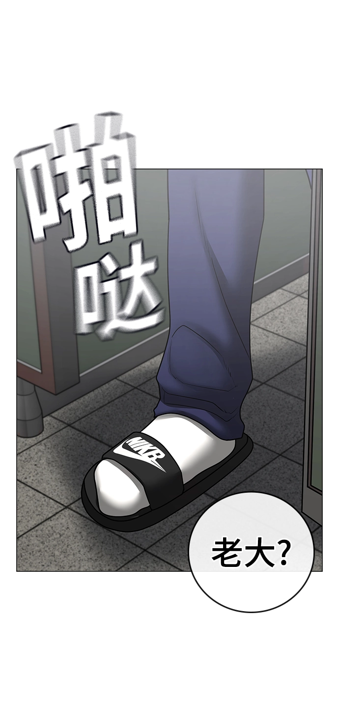 第62话 第53页