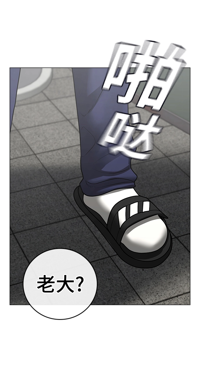 第62话 第54页