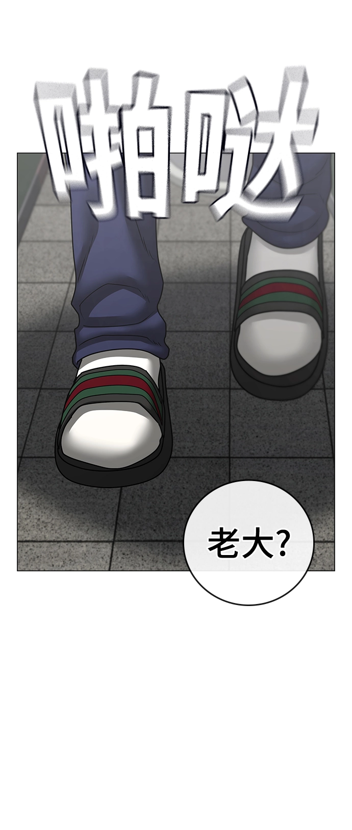 第62话 第55页