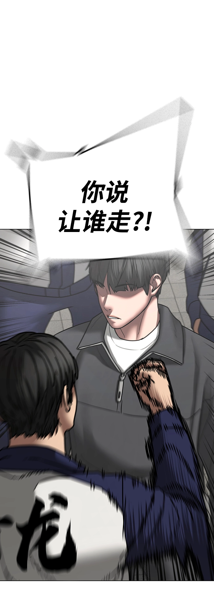 第62话 第60页