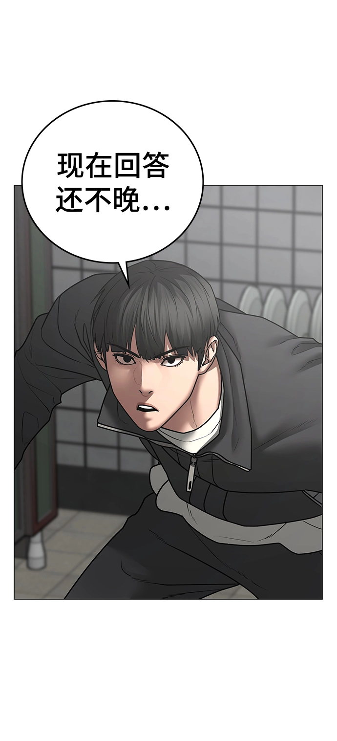 第62话 第65页