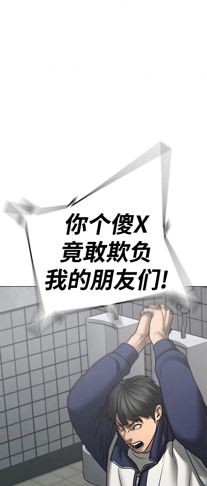 第62话 第69页