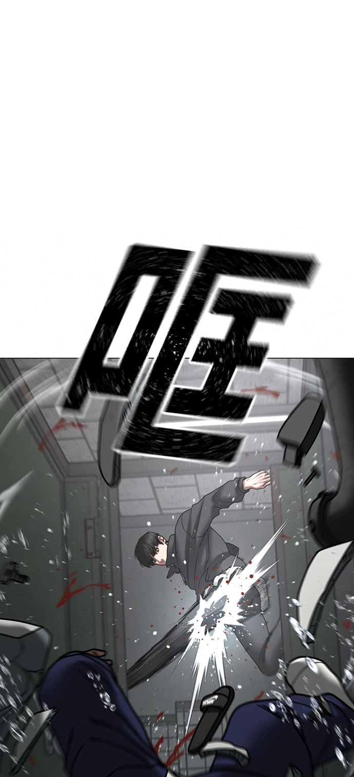 第62话 第75页