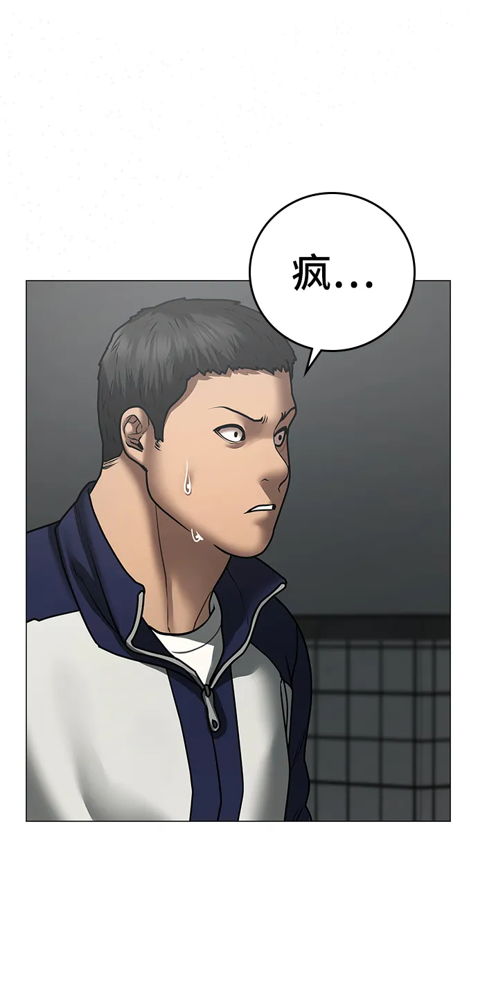 第62话 第77页
