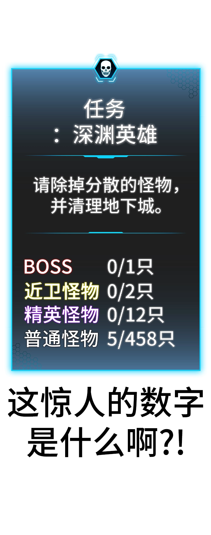 第62话 第84页