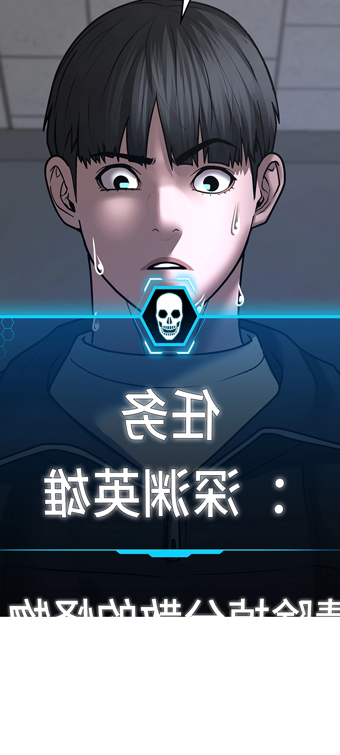第62话 第86页