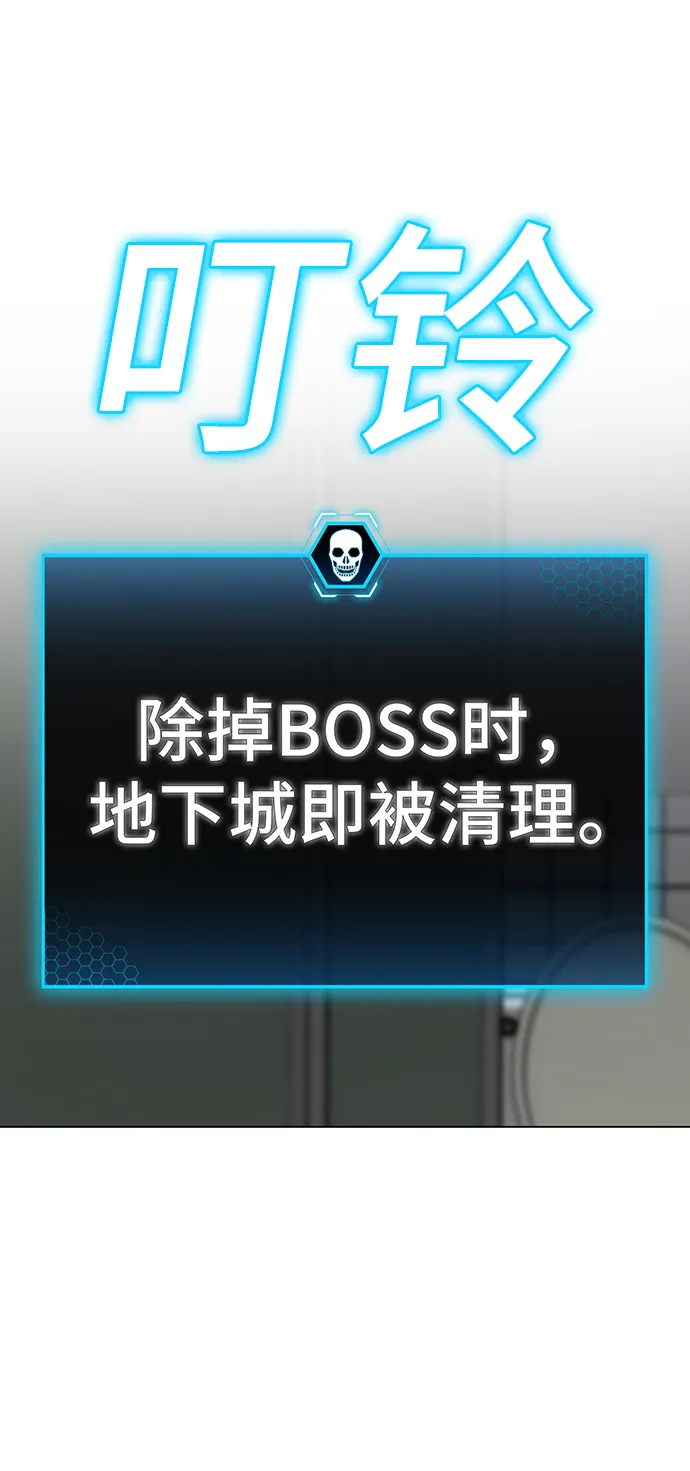 第62话 第88页