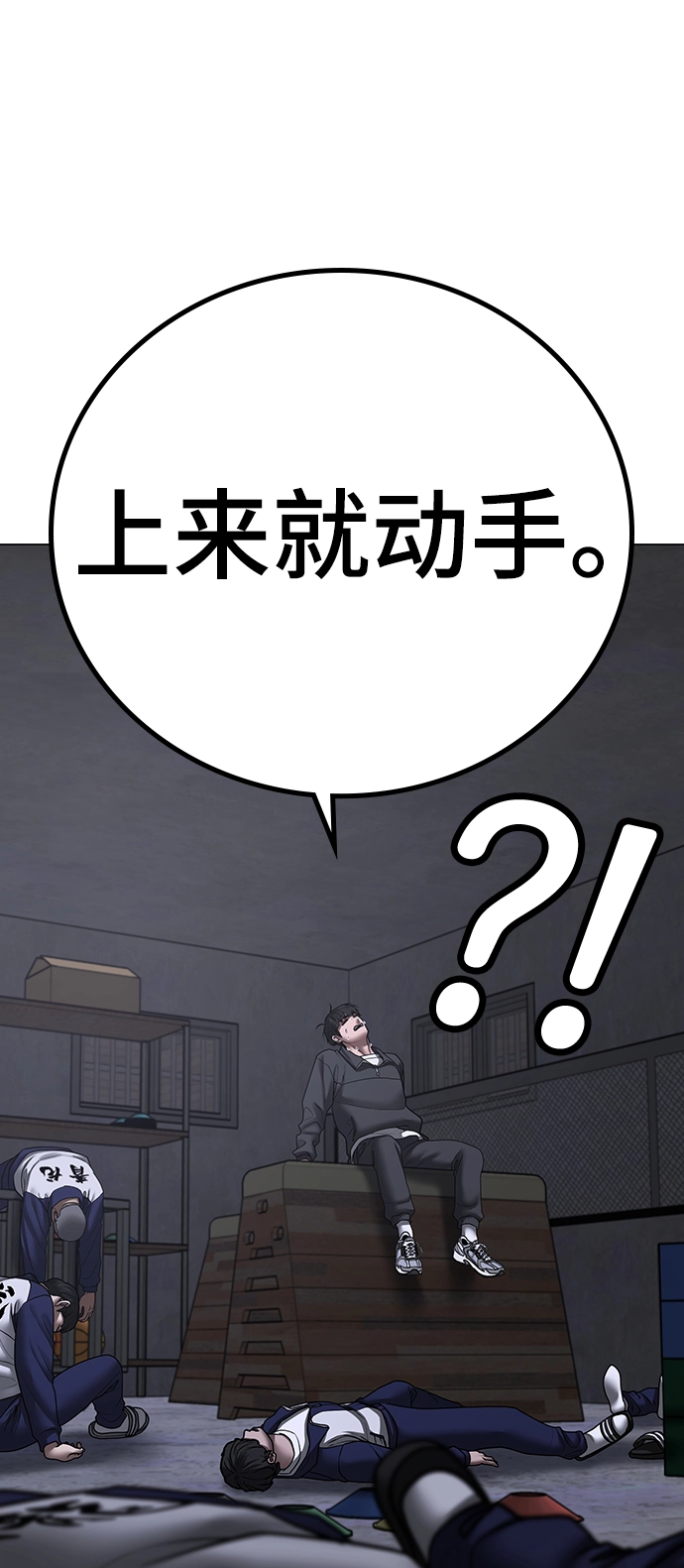 第62话 第96页