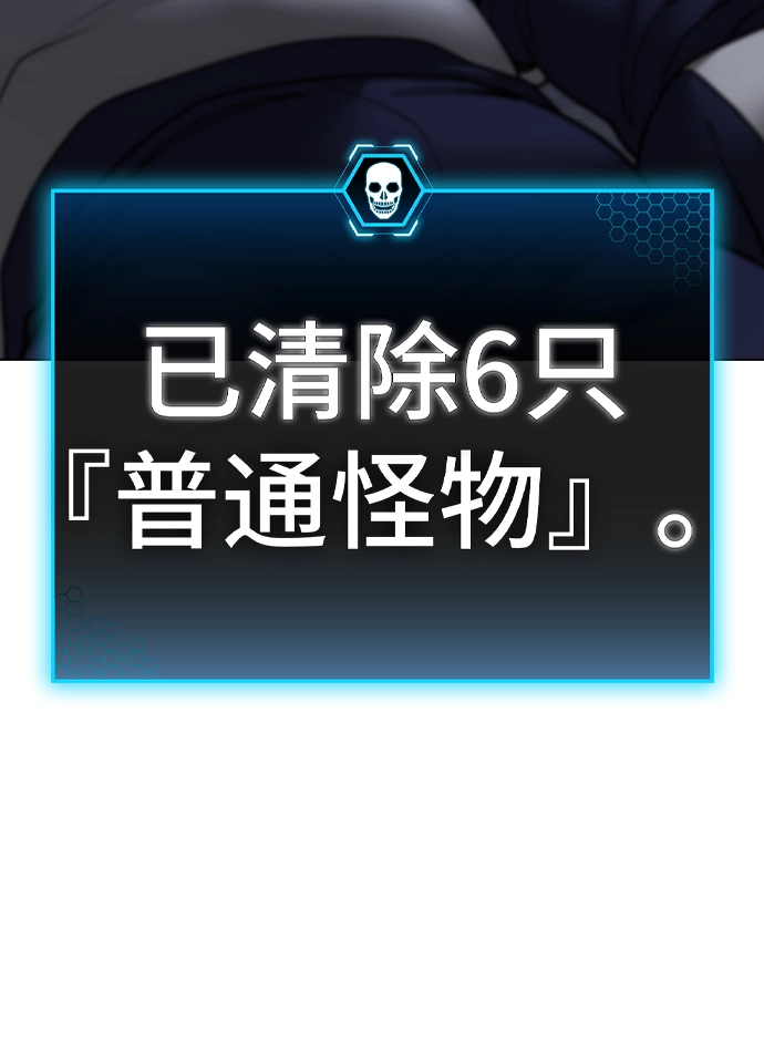 第62话 第97页