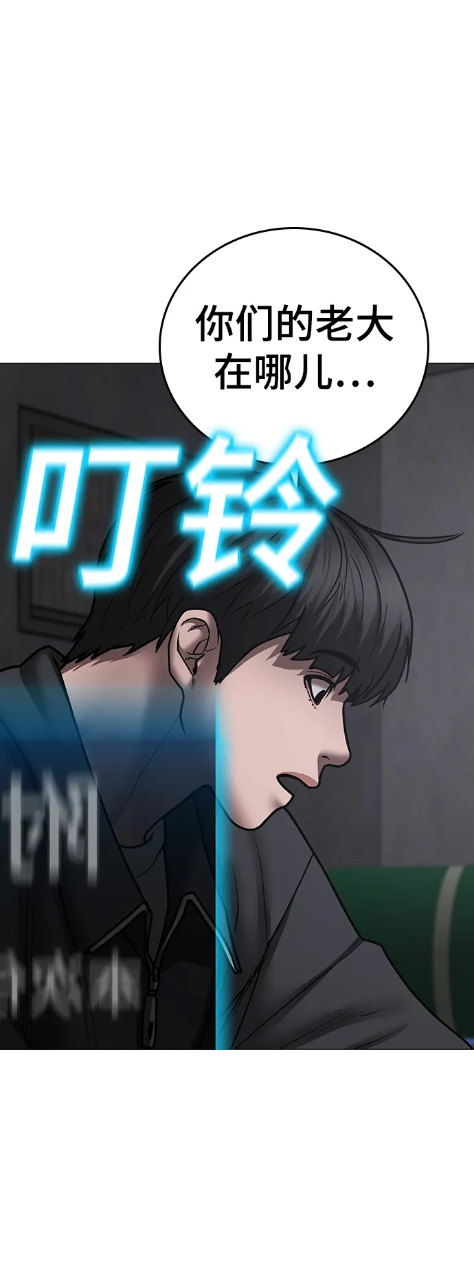 第62话 第101页
