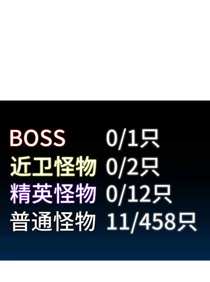 第62话 第104页
