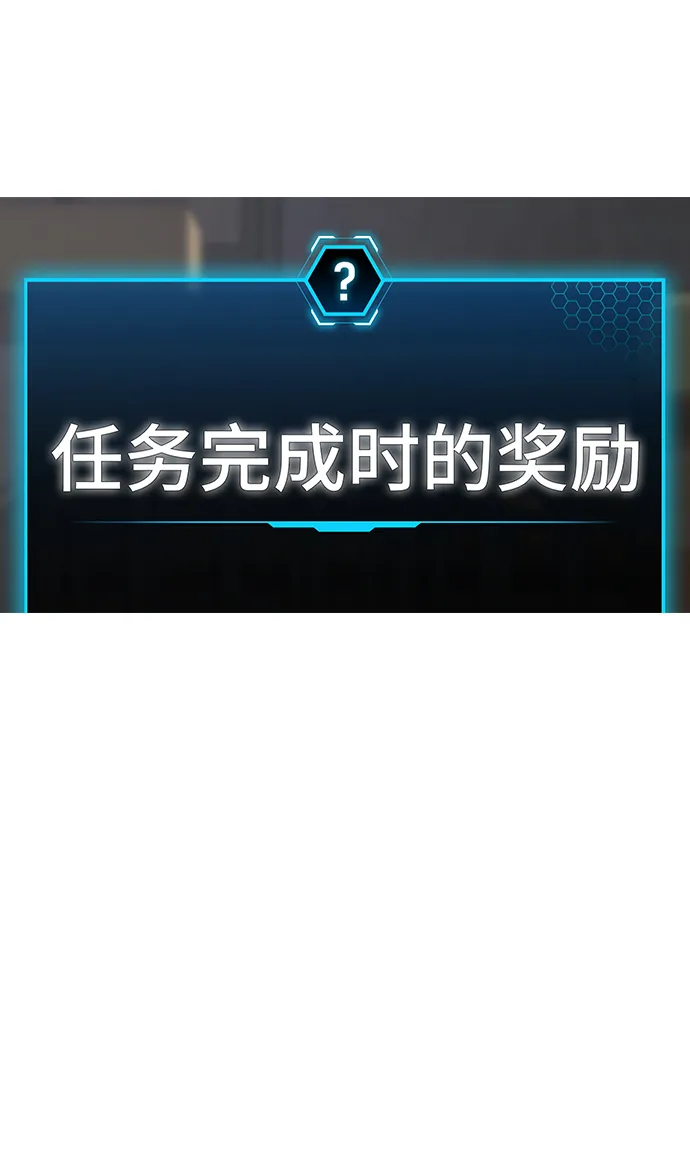 第62话 第109页