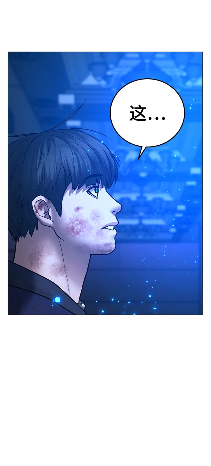 第61话 第4页