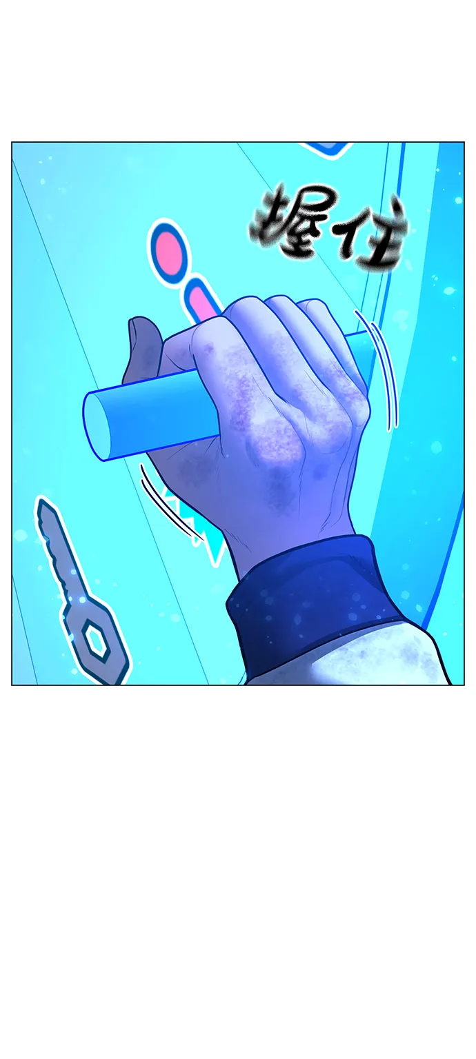 第61话 第12页