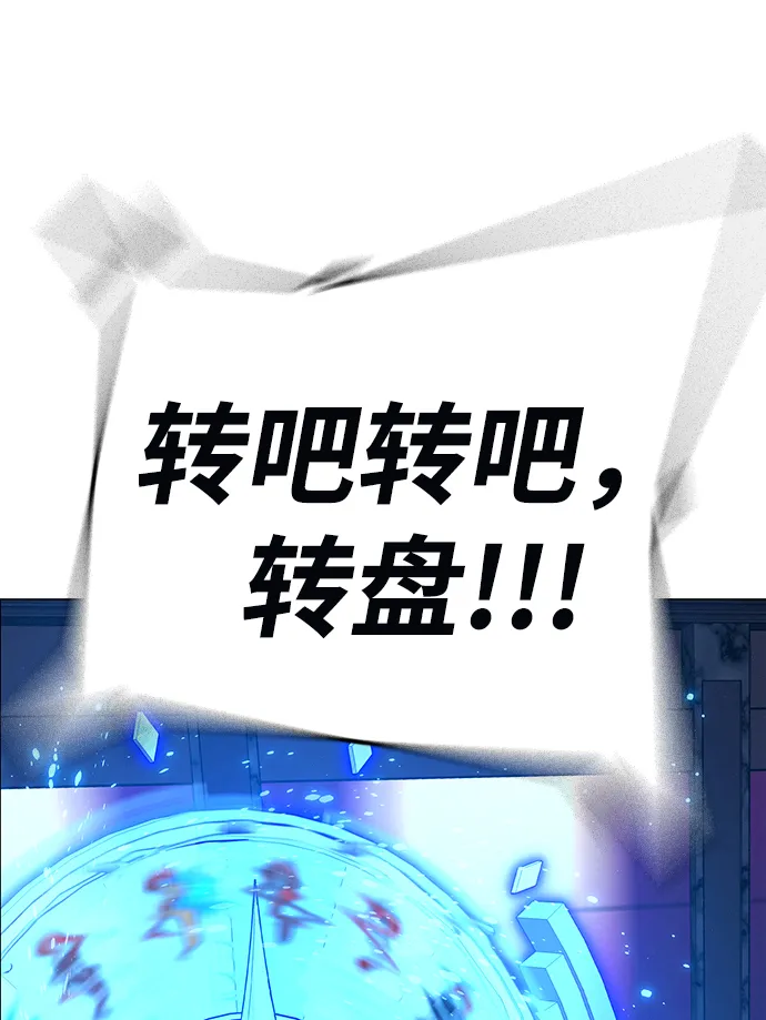 第61话 第13页