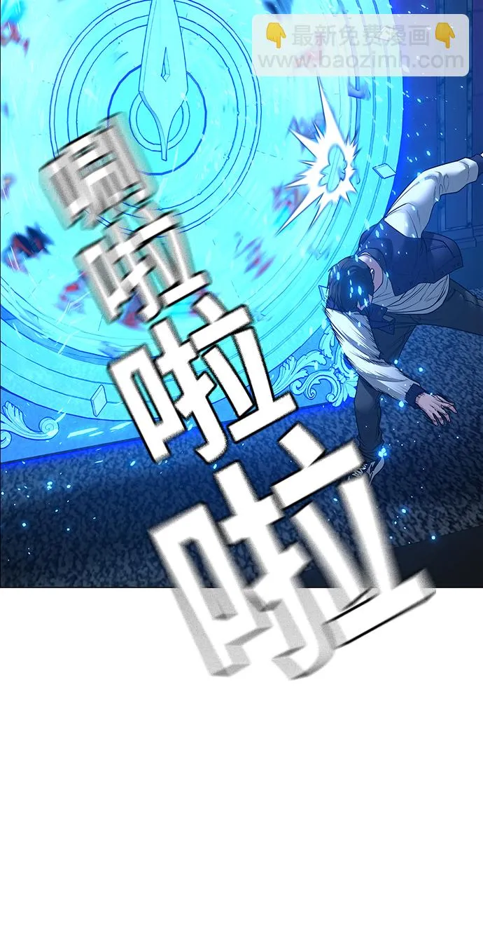 第61话 第14页