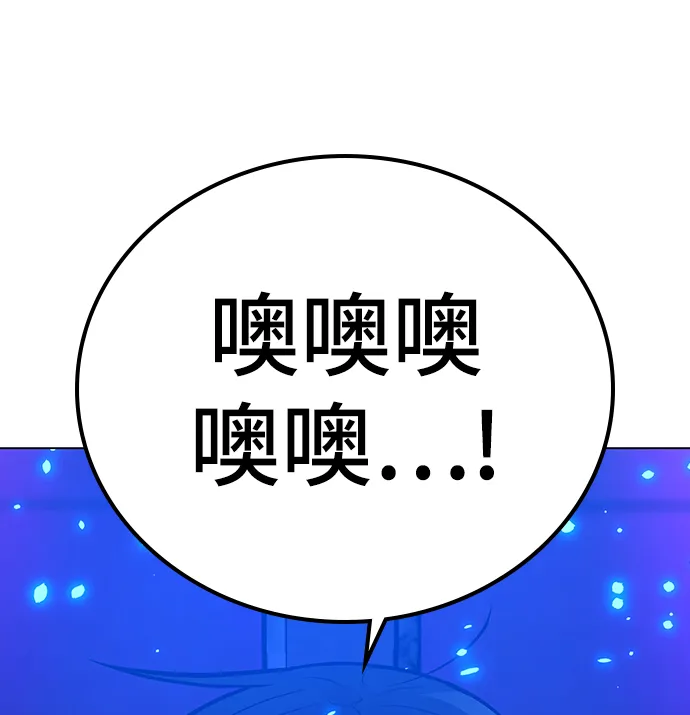 第61话 第16页