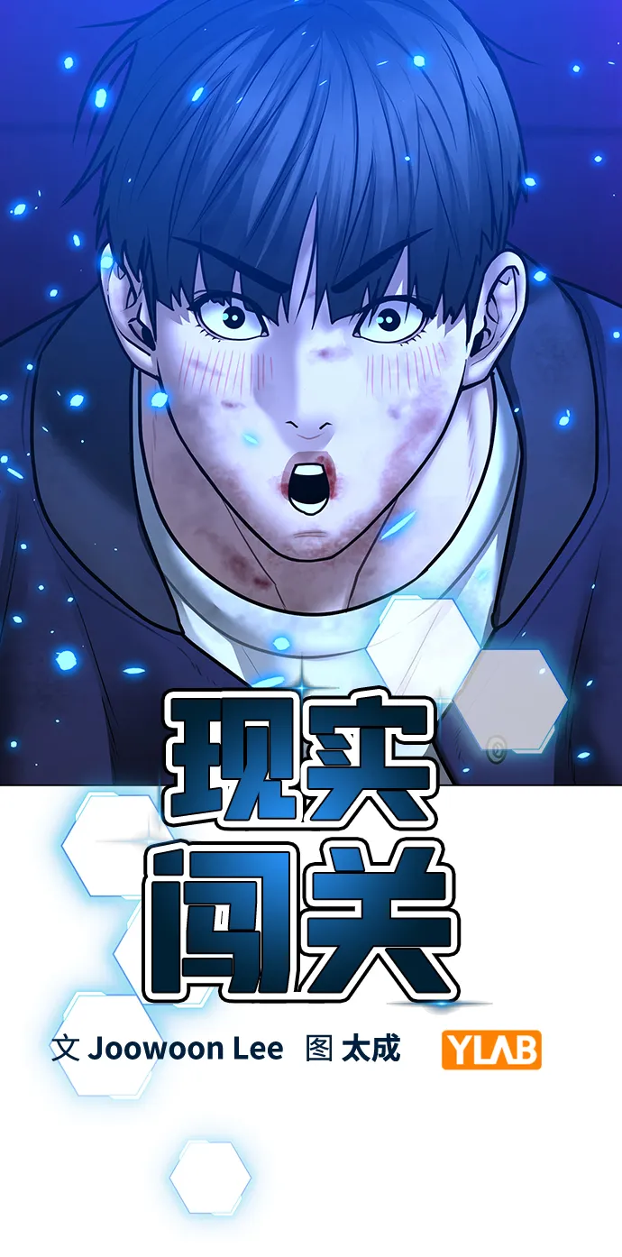 第61话 第17页