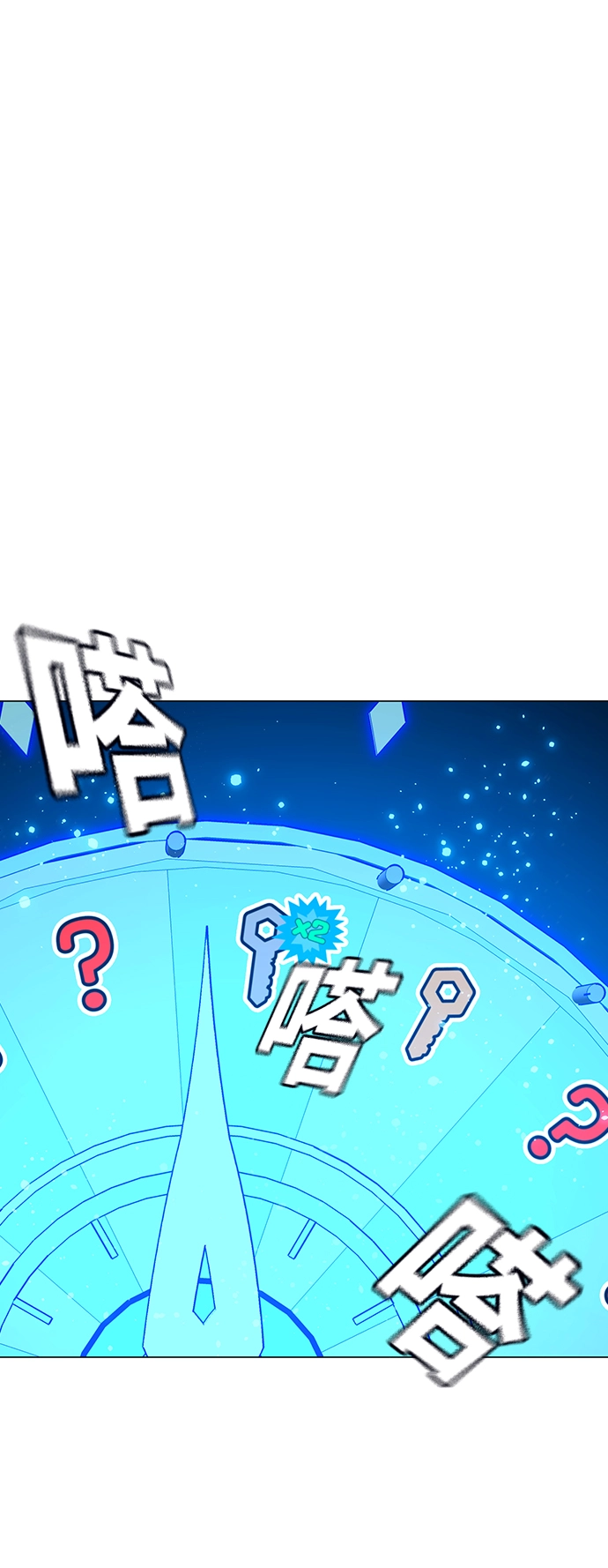 第61话 第18页
