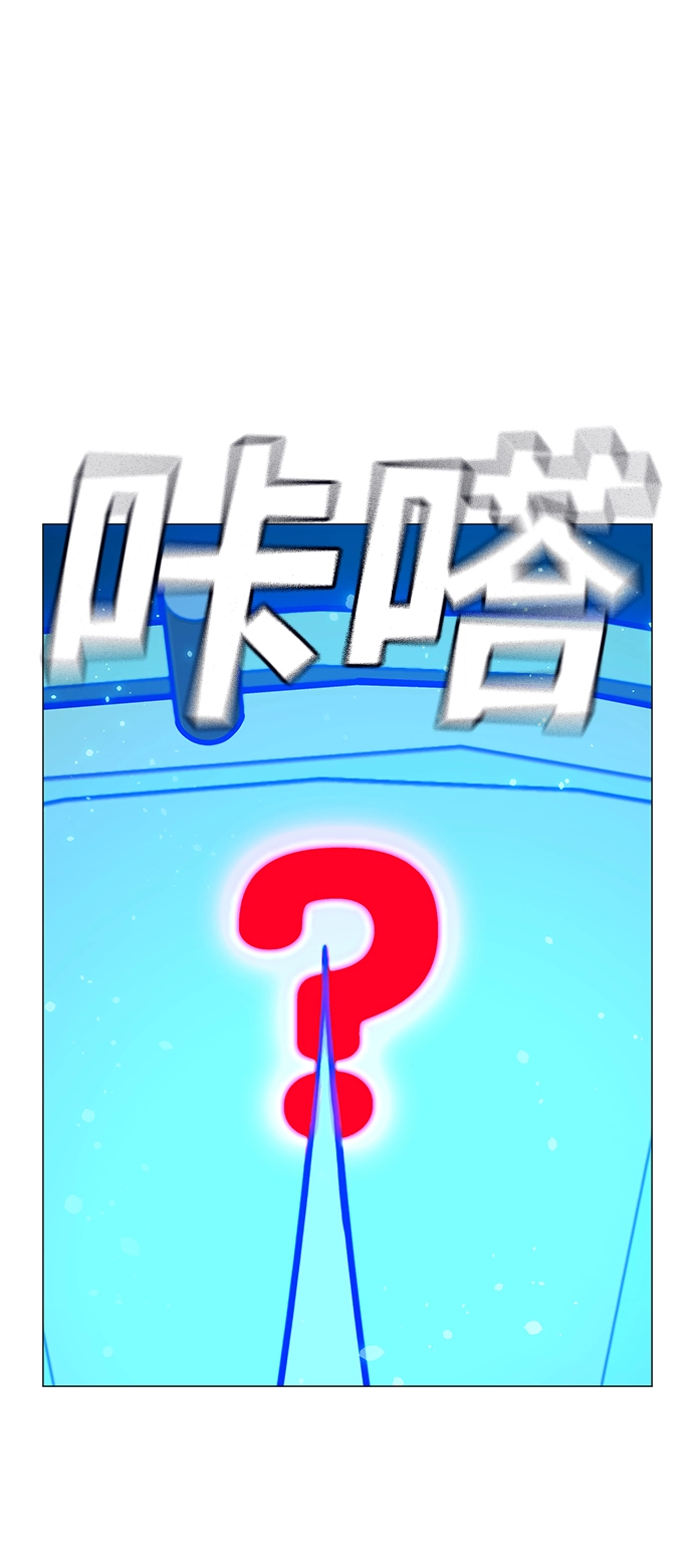 第61话 第19页