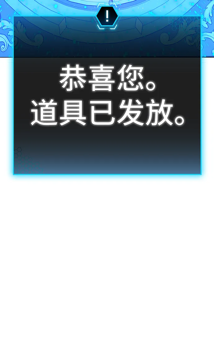 第61话 第21页
