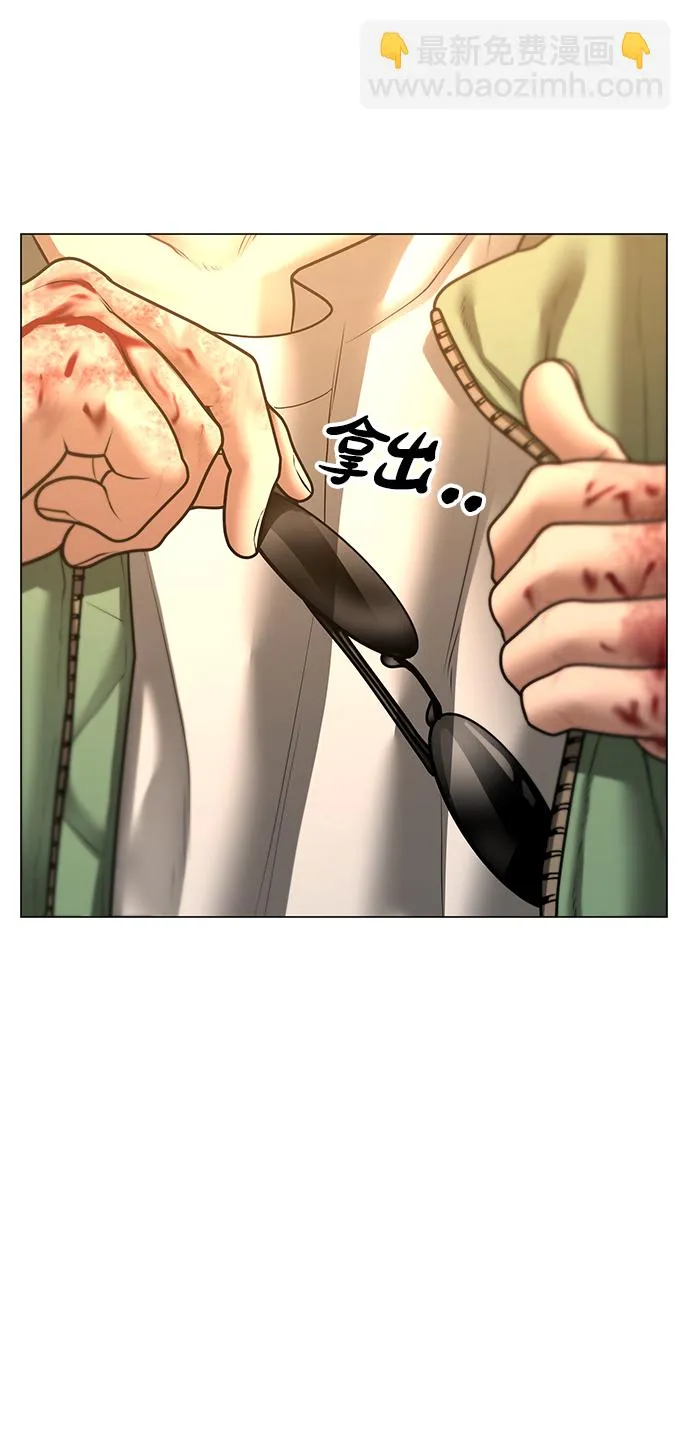 第61话 第30页