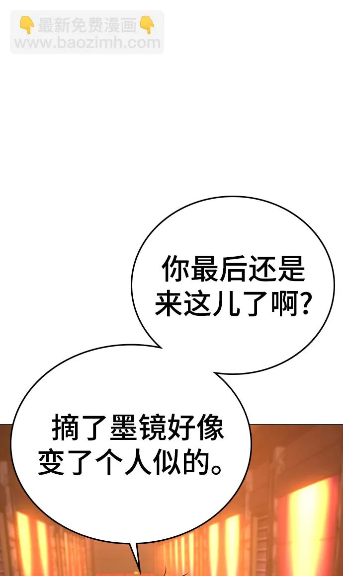 第61话 第32页