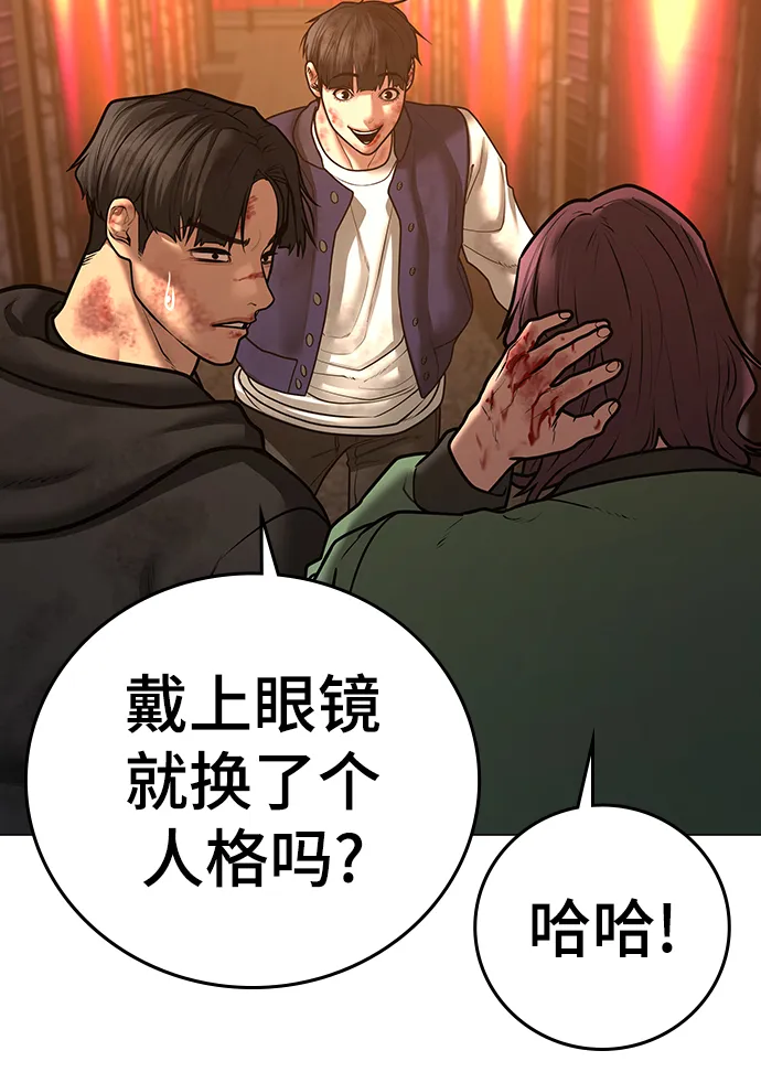 第61话 第33页