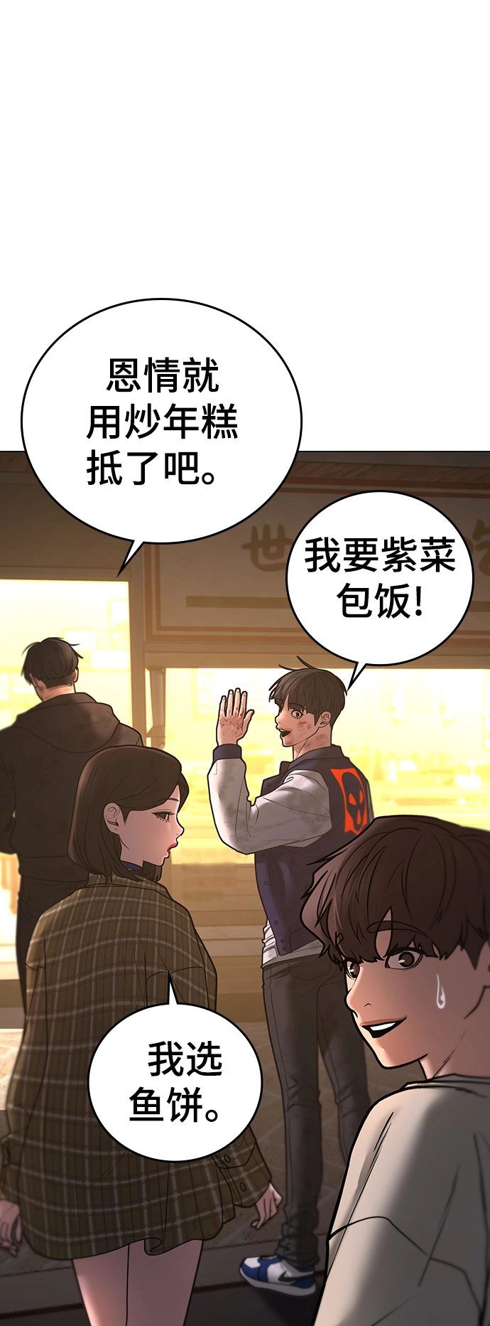第61话 第49页