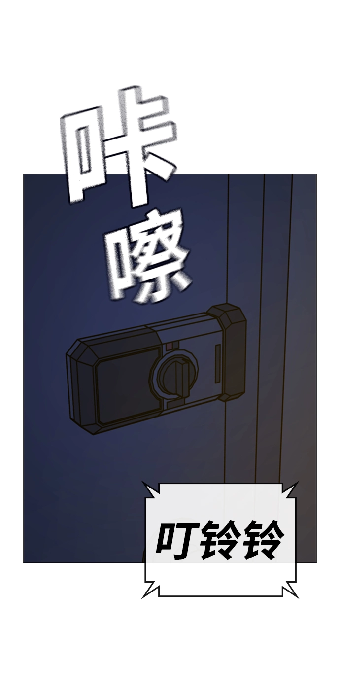 第61话 第56页